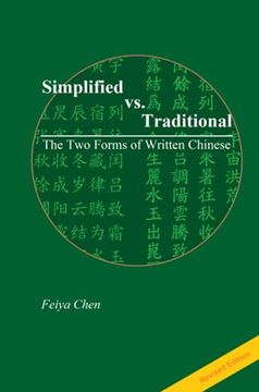 portada Revised Edition of Simplified vs. Traditional: The two Forms of Written Chinese 