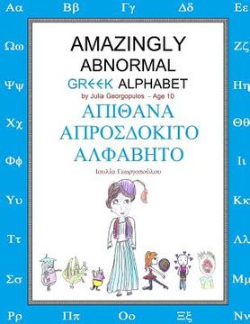 portada Amazingly Abnormal Greek Alphabet: (with English subtitles)