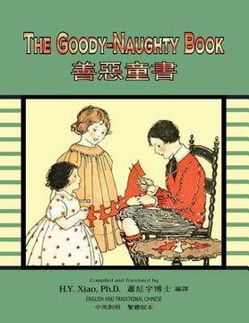 portada The Goody-Naughty Book (Traditional Chinese): 01 Paperback Color