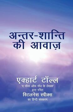 portada Antar Shanti KI Awaaz: Stillness Speaks in Hindi (in Hindi)