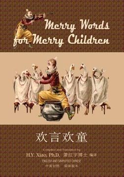 portada Merry Words for Merry Children (Simplified Chinese): 06 Paperback B&w