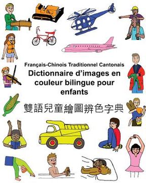 portada Français-Chinois Traditionnel Cantonais Dictionnaire d'images en couleur bilingue pour enfants (in French)