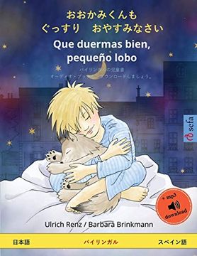 portada おおかみくんも ぐっすり おやすみなさい - que Duermas Bien, Pequeño Lobo (日本語 - スペイン語): バイリンガルの児童書、オーディオ・ブックも、ダウンロードしましょう。 (Sefa Picture Books in two Languages) 