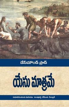 portada Jesus Only (Telugu-Indian translation) (en Inglés)