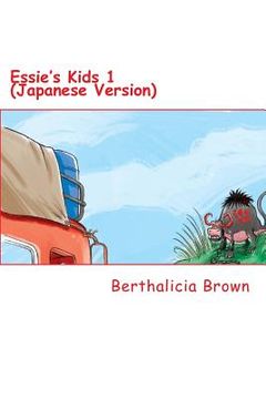 portada Essie's Kids 1 (Japanese Version) (in Japonés)