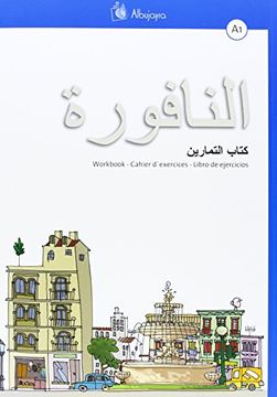 portada An-Nafura a1, Lengua Árabe - Libro de Ejercicios (en Árabe)