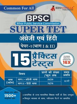 portada Bihar STET Paper 1 (Common For All) Book 2023 - 15 Full Length Mock Tests (1500 Solved Objective Questions) with Free Access to Online Tests (in Hindi)