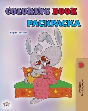 portada Coloring book #1 (English Russian Bilingual edition): Language learning colouring and activity book (en Ruso)