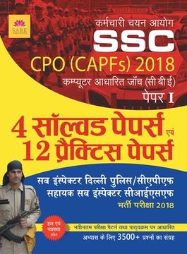 portada SSC SI Delhi Police ASI (en Hindi)
