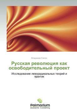portada Russkaya revolyutsiya kak osvoboditel'nyy proekt: Issledovanie levoradikal'nykh teoriy i praktik