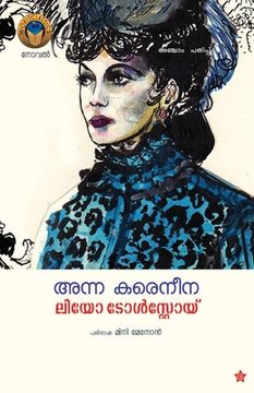portada Anna karenina (en Malayalam)