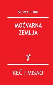 portada Mocvarna Zemlja (in Serbio)