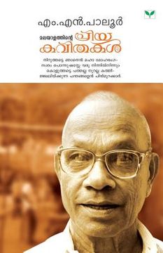 portada Malayalathinte Priyakavithakal (en Malayalam)