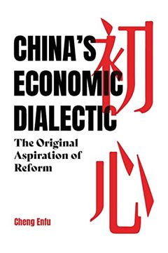 portada China'S Economic Dialectic (en Inglés)