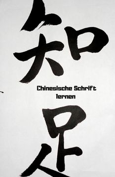 portada Chinesische Schrift lernen: 300 Schreibblätter zum Üben 5x8 Zoll (en Alemán)