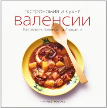 Gastronomía Y Cocina Valenciana