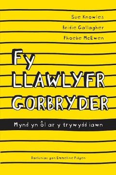 portada Fy Llawlyfr Gorbryder (en Welsh)