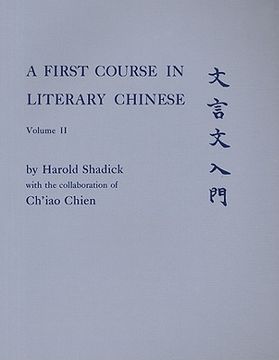 portada a first course in literary chinese, volume ii