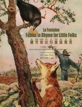 portada La Fontaine: Fables in Rhymes for Little Folks (Traditional Chinese): 03 Tongyong Pinyin Paperback B&w