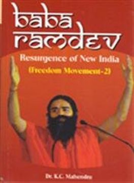 portada Baba Ramdev Resurgence of now India Freedom Movement 2