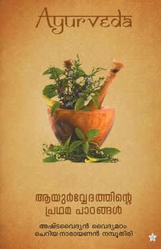 portada Ayurvedathinte prathamapadangal (en Malayalam)