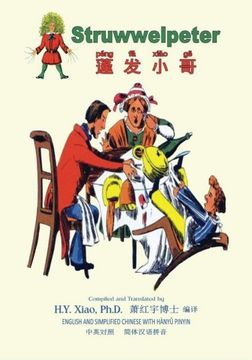 portada Struwwelpeter (Simplified Chinese): 05 Hanyu Pinyin Paperback Color: Volume 8 (Kiddie Picture Books)