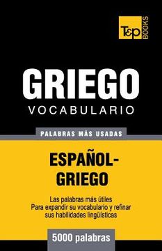 portada Vocabulario español-griego - 5000 palabras más usadas