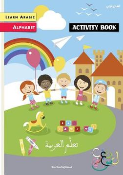 portada Learn Arabic: Arabic Alphabet Activity Book (en Inglés)