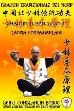 portada Shaolin Tradizionale del Nord Vol. 12: Teoria Fondamentale (en Italiano)