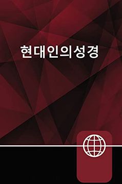 portada Korean Living Bible, Paperback (en Coreano)