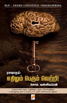 portada Rasavatham: Ethilum Perum Vetri / ரசவாதம் (en Tamil)