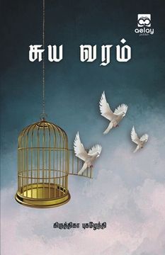 portada Suyavaram (en Tamil)