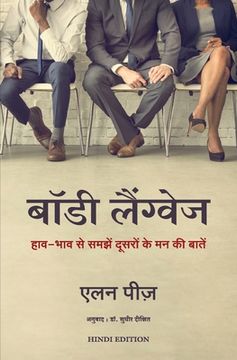 portada Body Language (en Hindi)