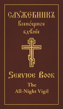 portada The All-Night Vigil: Clergy Service Book: Slavonic-English Parallel Text (en Inglés)
