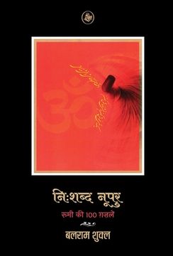 portada Nihshabd Noopur: Rumi Ki 100 Gazalein (en Hindi)