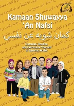 portada Kamaan Shuwayya 'An Nafsi: Listening, Reading, and Expressing Yourself in Egyptian Arabic: Volume 2 (Shuwayya 'An Nafsi Series)
