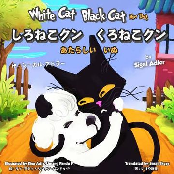portada White Cat Black Cat New Dog: Bilingual: English Japanese