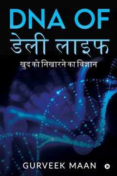 portada Dna of Daily Life: The Science of Refining Yourself (en Hindi)