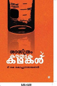 portada sastram kauthuka kadhakal (en Malayalam)