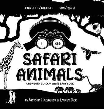 portada I see Safari Animals: Bilingual (English (in Korean)