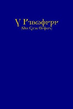 portada The Apocrypha and The Translators to the Reader (KJV, Deseret Alphabet edition)