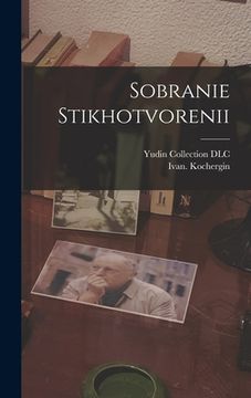 portada Sobranie stikhotvorenii (en Ruso)