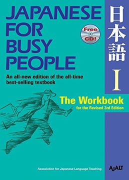 portada Japanese for Busy People 1: The Workbook for the Revised 3rd Edition (en Inglés)