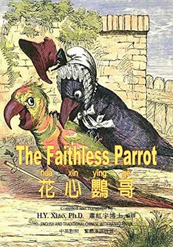 portada The Faithless Parrot (Traditional Chinese): 04 Hanyu Pinyin Paperback B&W: Volume 15 (Kiddie Picture Books) (in Chinese)