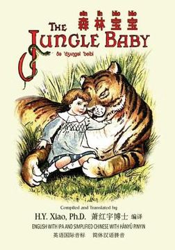 portada The Jungle Baby (Simplified Chinese): 10 Hanyu Pinyin with IPA Paperback Color