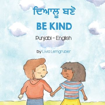 portada Be Kind (Punjabi-English): ਦਿਆਲੂ ਬਣੋ (en Panjabi)