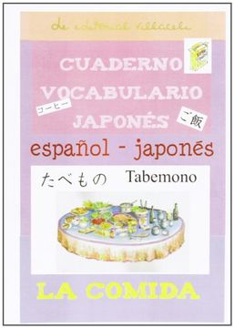 portada Cuaderno de Aprendizaje de Japones: La Comida (en Papel)