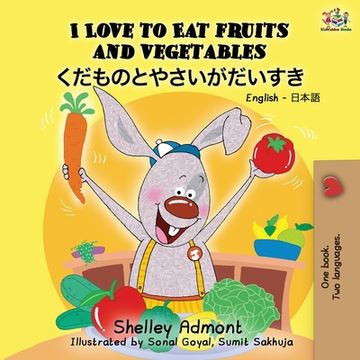 portada I Love to Eat Fruits and Vegetables (English Japanese Bilingual Book) (en Japonés)