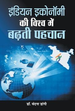 portada Indian Economy Ki Vishwa Mein Badhati Pahachan (en Hindi)