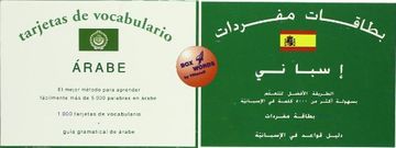 portada Tarjetas de vocabulario árabe-español